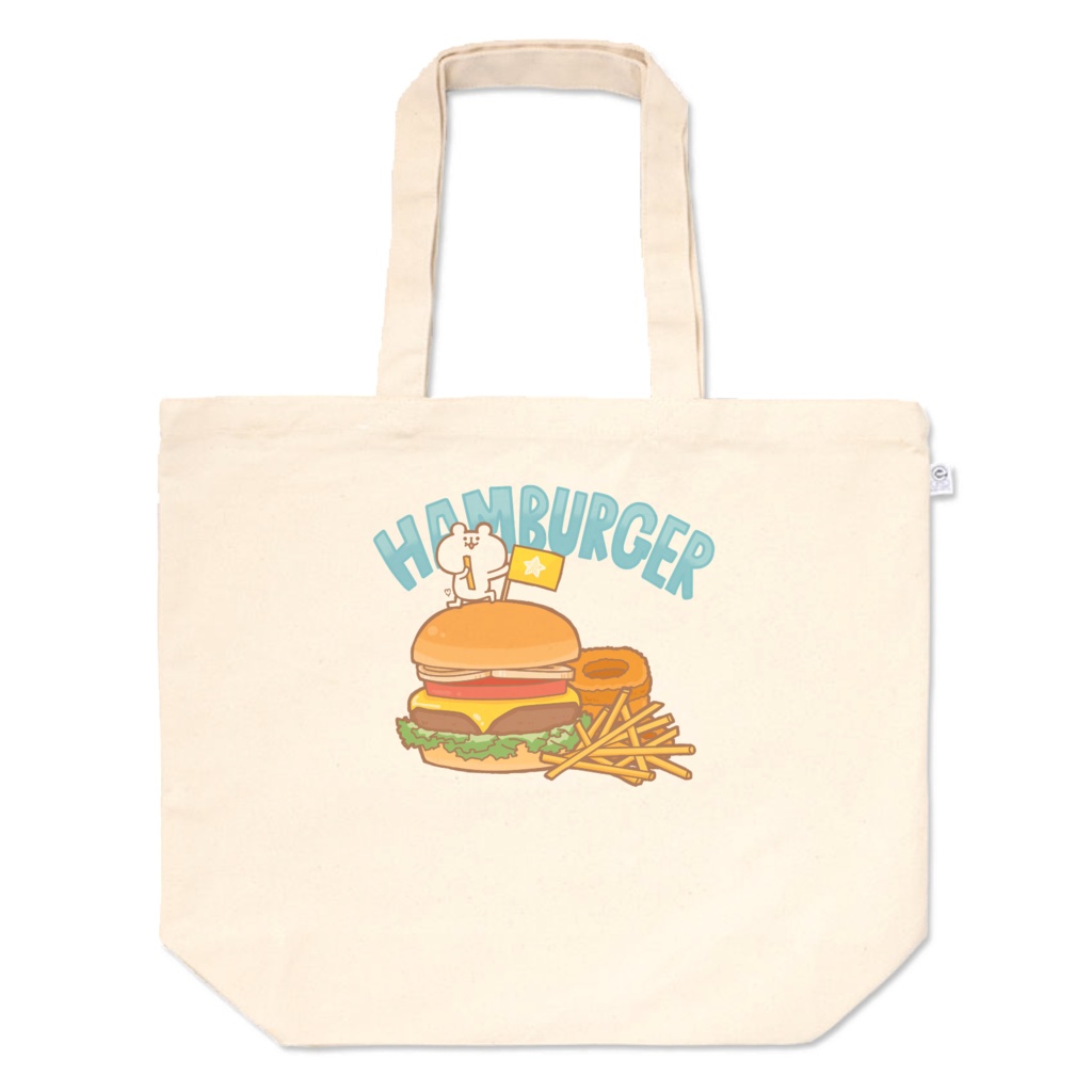 ハンバーガートートバッグゆるくまさん