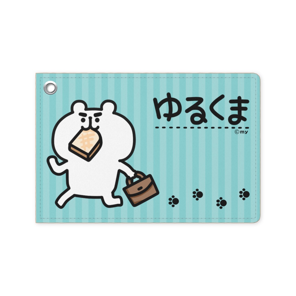ゆるくまさんパスケース
