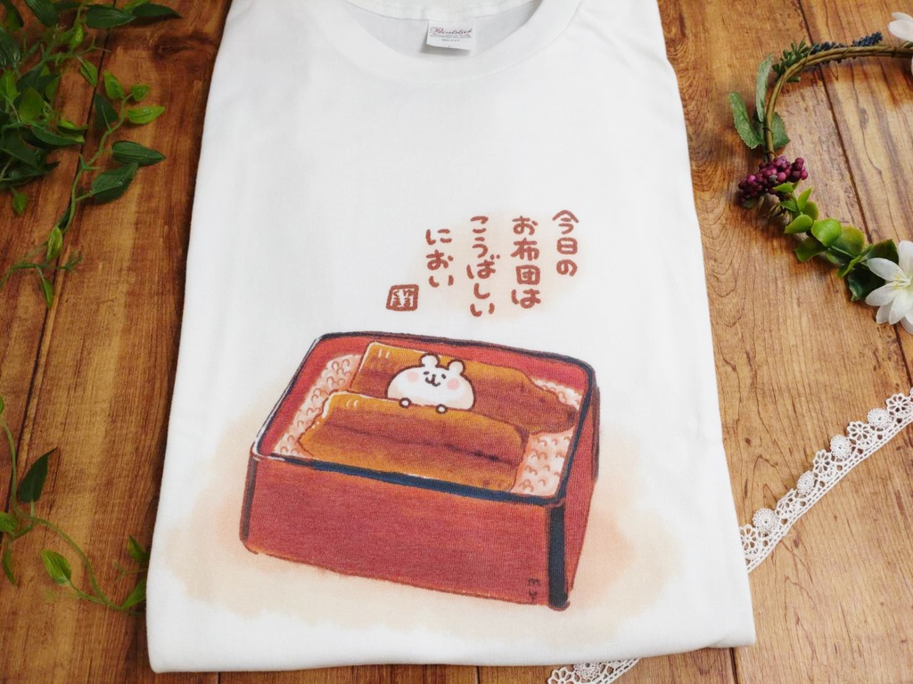 うな重Tシャツゆるくまさん