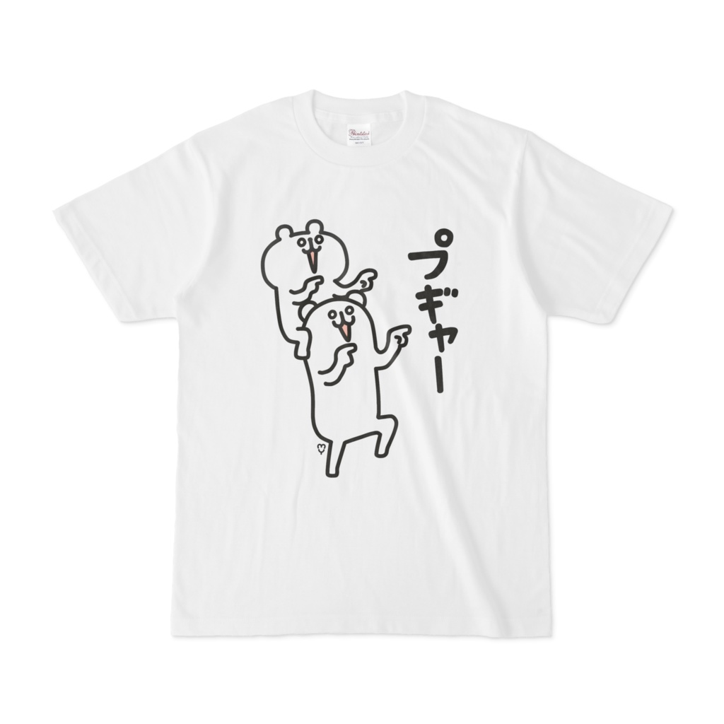 プギャーTシャツゆるくまさん・ろんぐまさん
