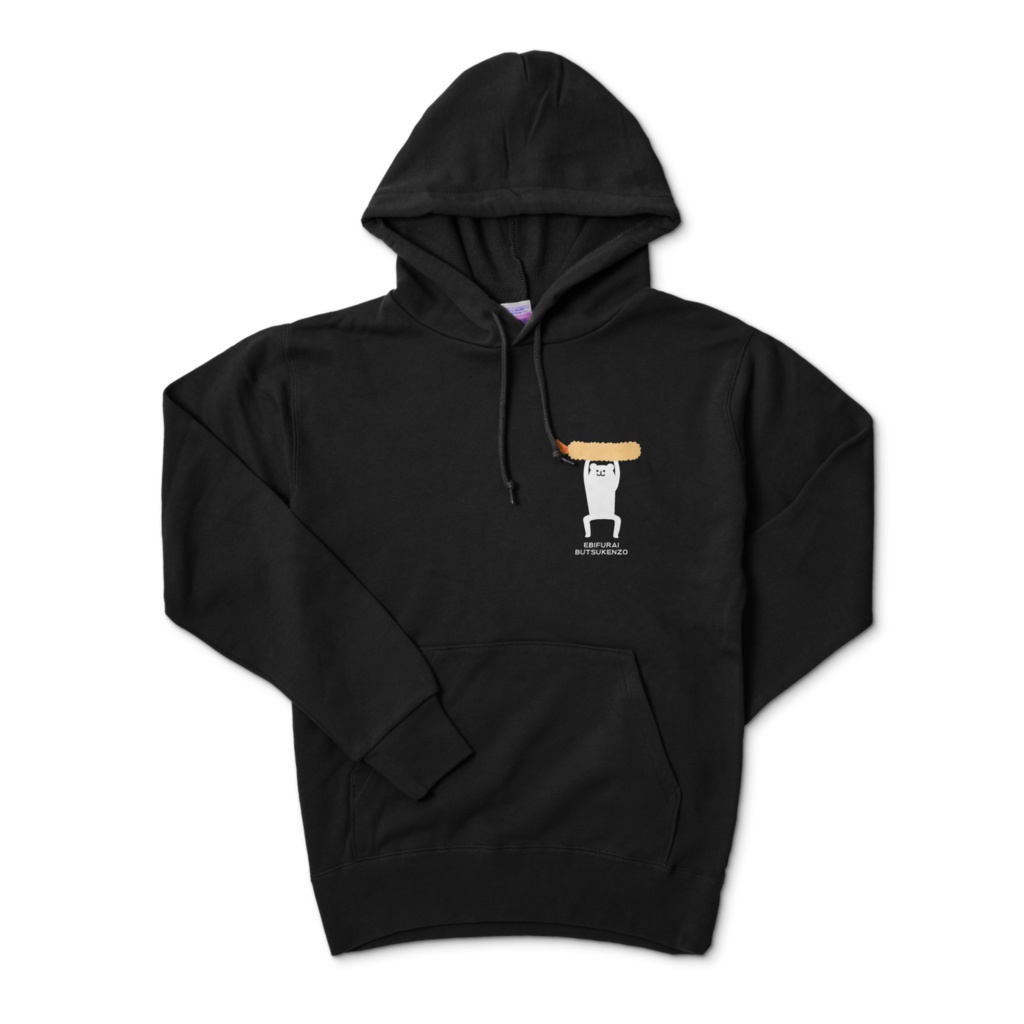 エビフライぶつけんぞパーカー