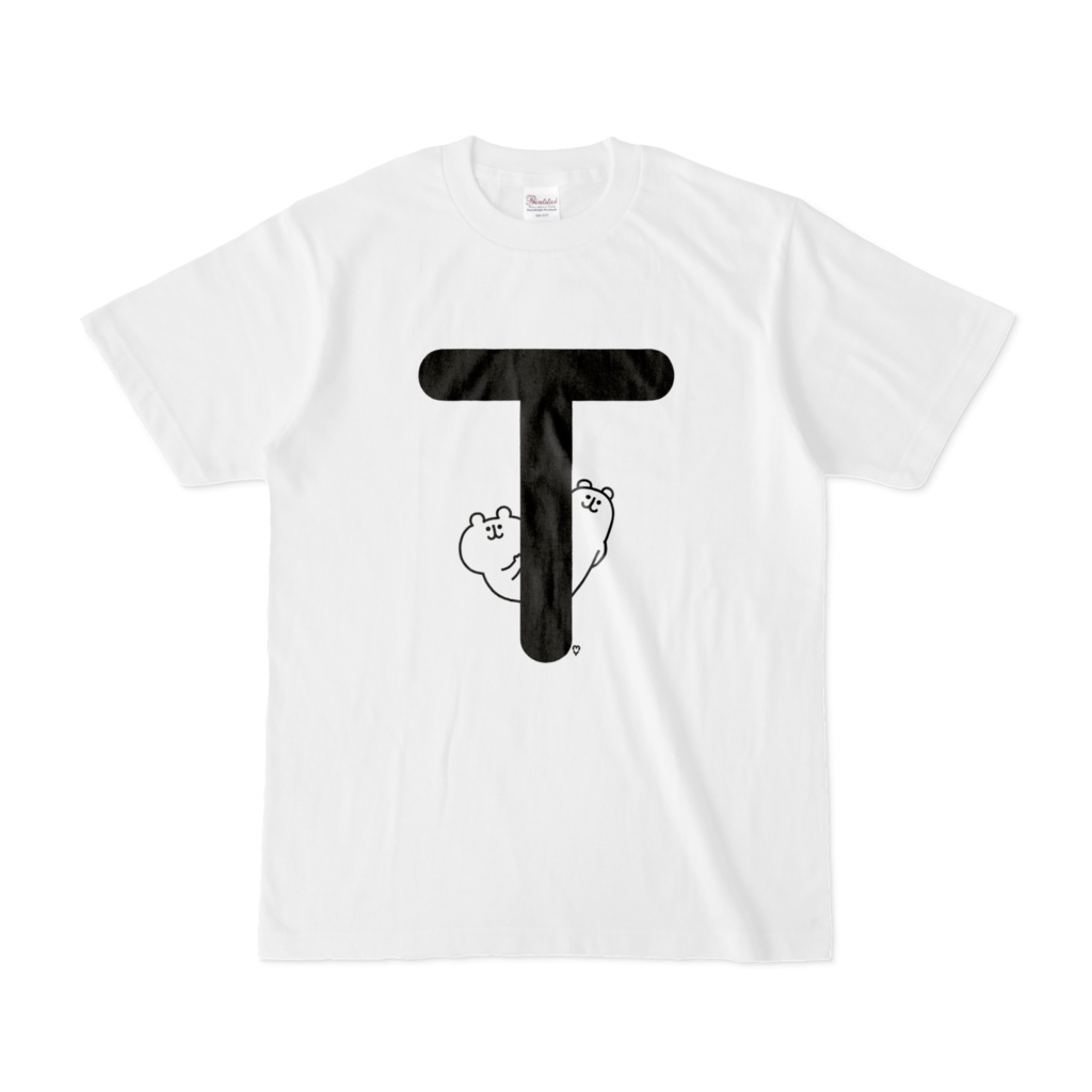 「S」「T」「U」ゆるくま文字Tシャツ
