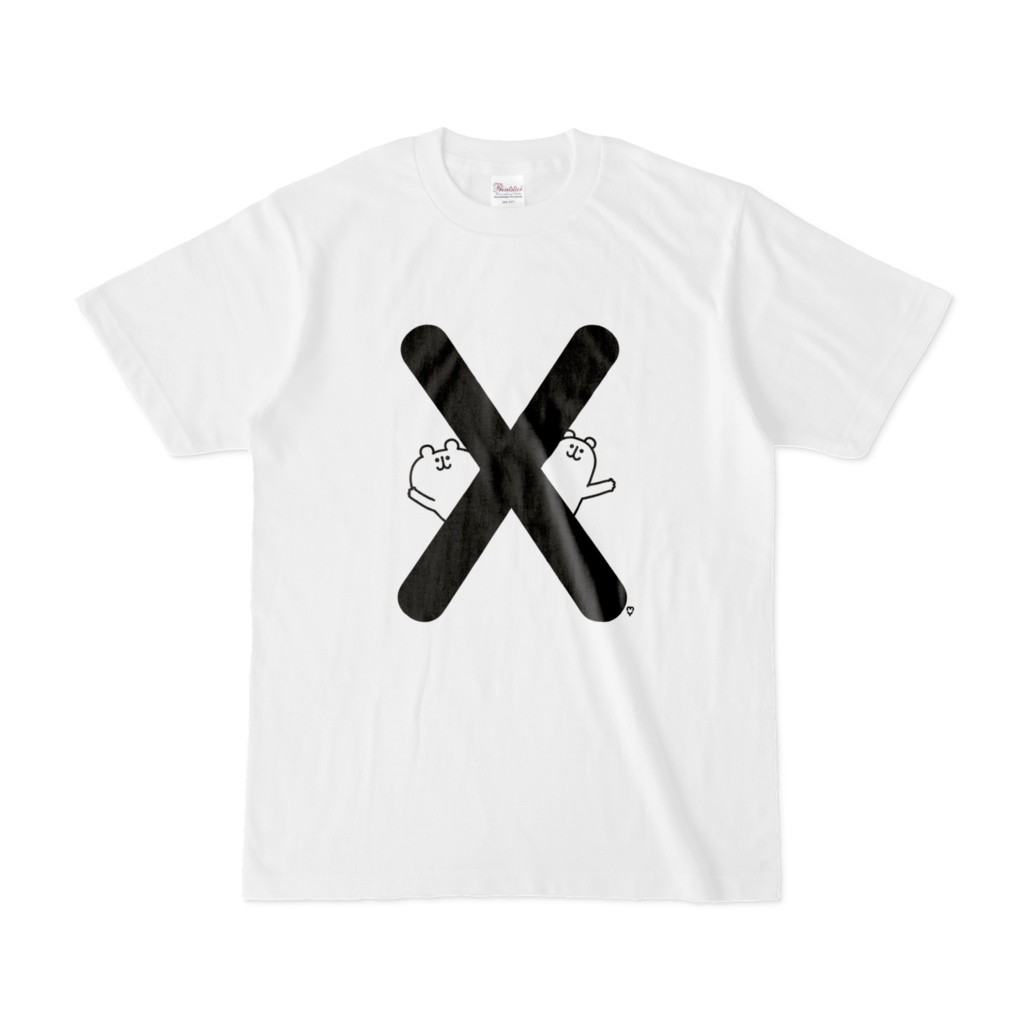 「X」「Y」「Z」ゆるくま文字Tシャツ