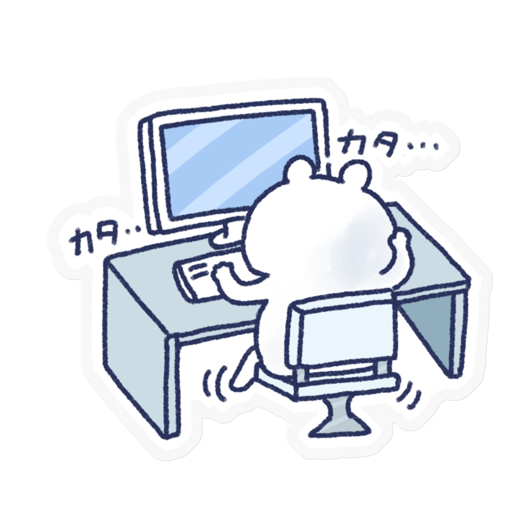 お仕事中ゆるくまさんステッカー