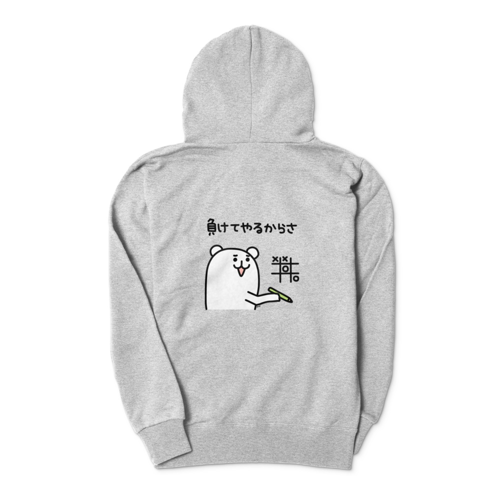 ろんぐまさん〇×ゲームパーカー