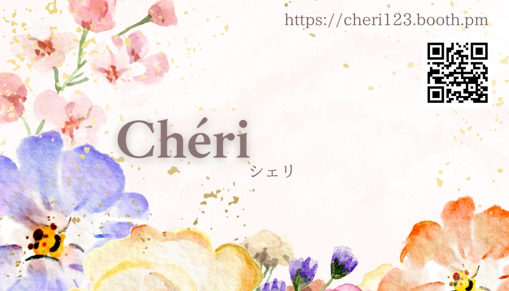 光秀さんからの贈り物 桔梗の髪飾り