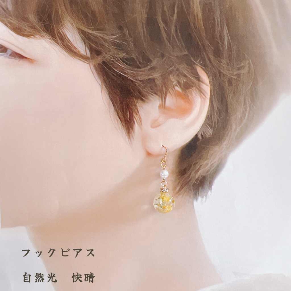 家康からの贈り物 花柄の七宝焼き耳飾り