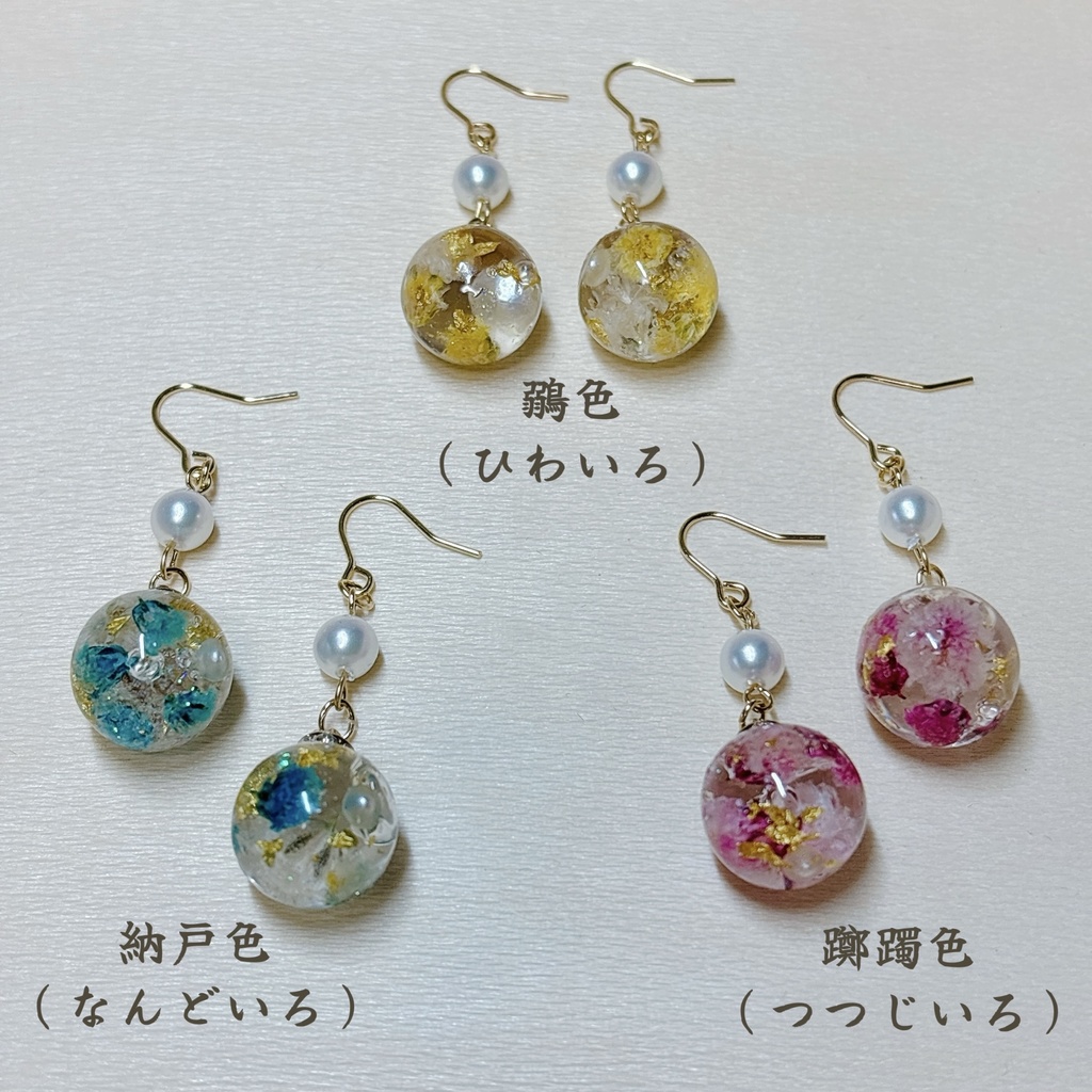 家康からの贈り物 花柄の七宝焼き耳飾り