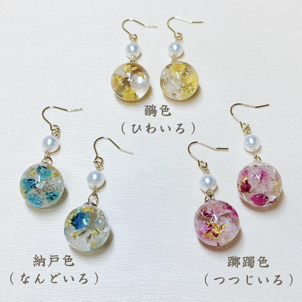 家康からの贈り物 花柄の七宝焼き耳飾り ⭐︎新色追加⭐︎