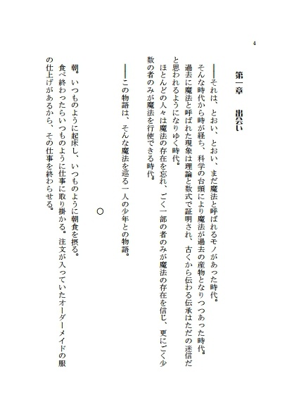 Connect memories Diary