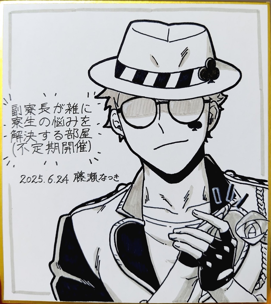 ミニ色紙 (相談シリーズ)