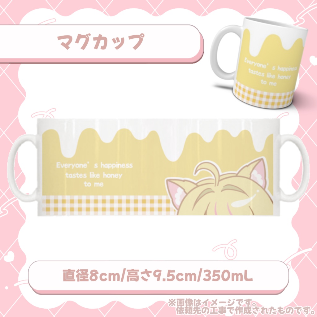 【受注生産】はちみつ生誕祭 2026記念グッズ