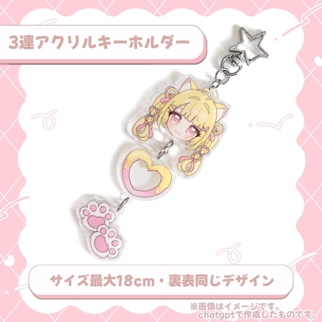 【受注生産】はちみつ生誕祭 2026記念グッズ