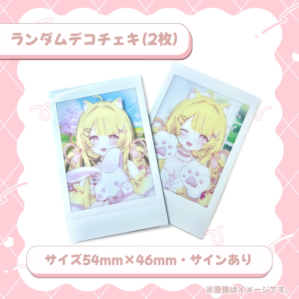 【受注生産】はちみつ生誕祭 2026記念グッズ