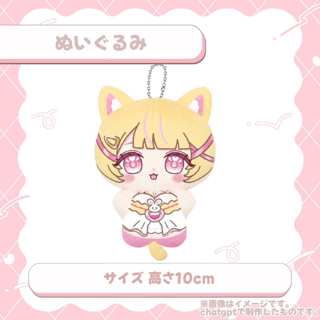 【受注生産】はちみつ生誕祭 2026記念グッズ