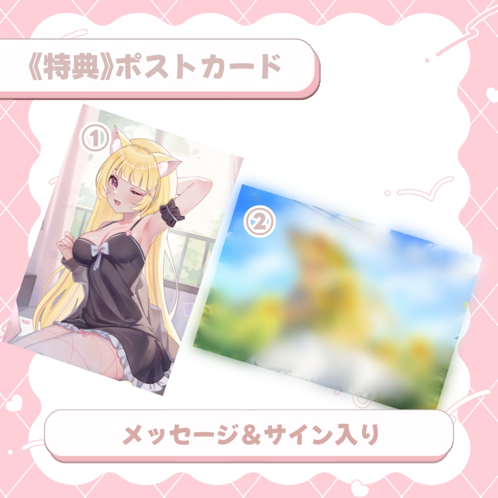 【受注生産】はちみつ生誕祭 2026記念グッズ