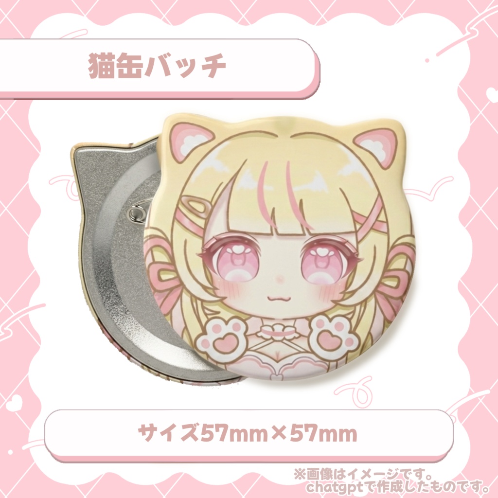 【受注生産】はちみつ生誕祭 2026記念グッズ