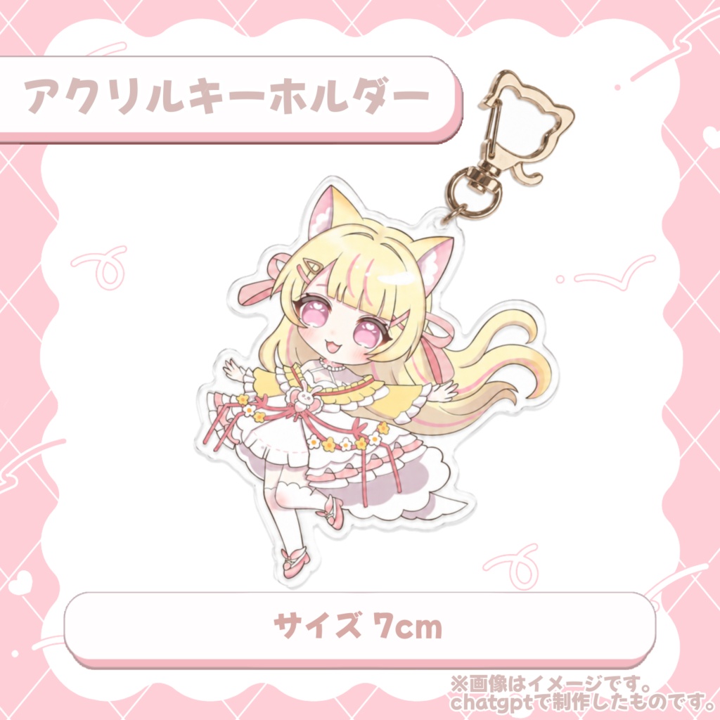 【受注生産】はちみつ生誕祭 2026記念グッズ