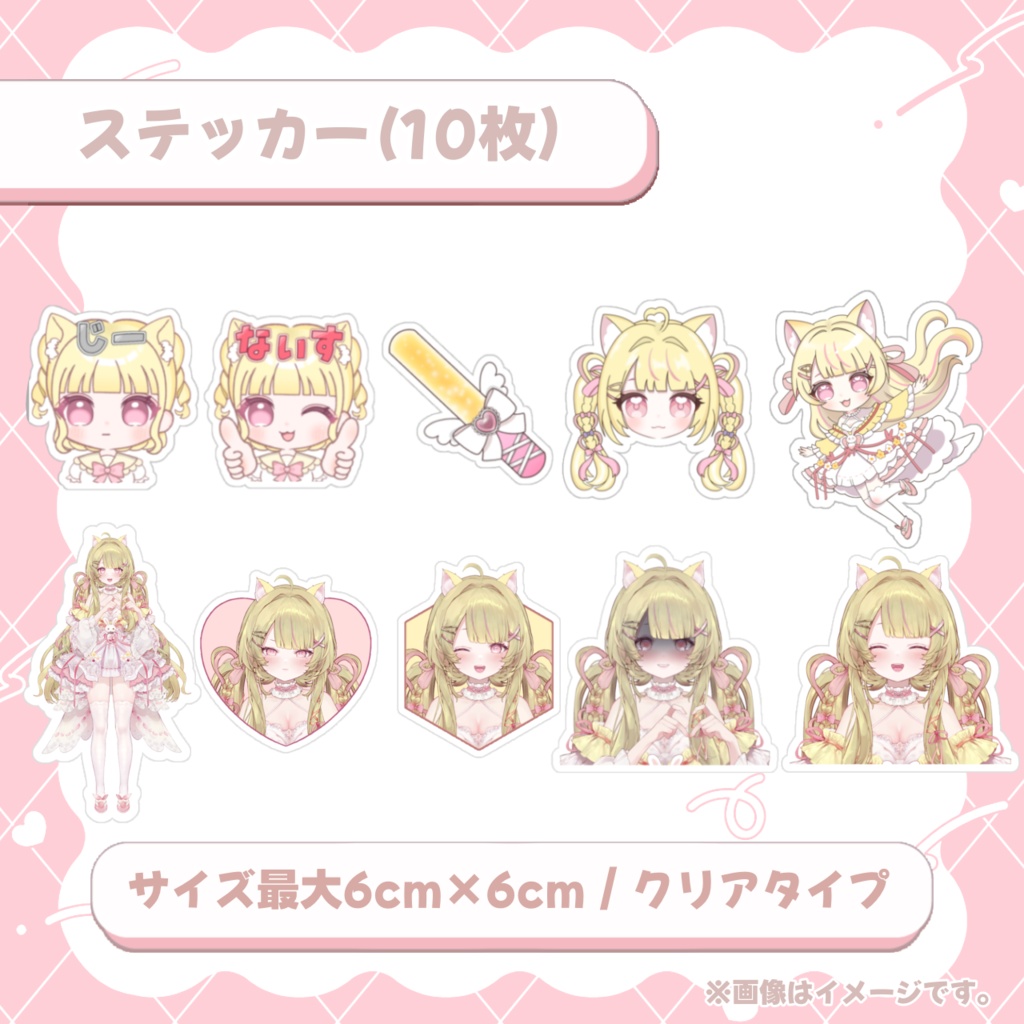 【受注生産】はちみつ生誕祭 2026記念グッズ