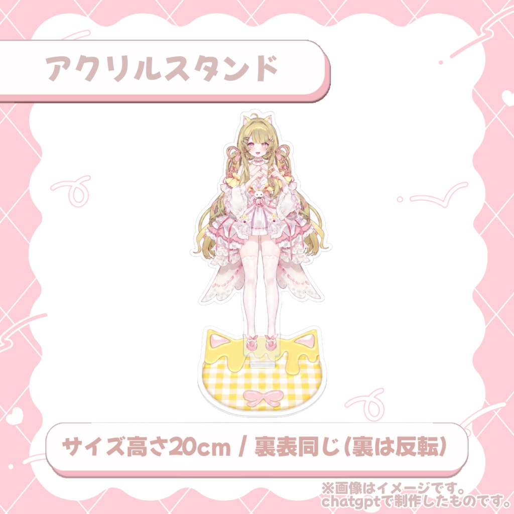 【受注生産】はちみつ生誕祭 2026記念グッズ