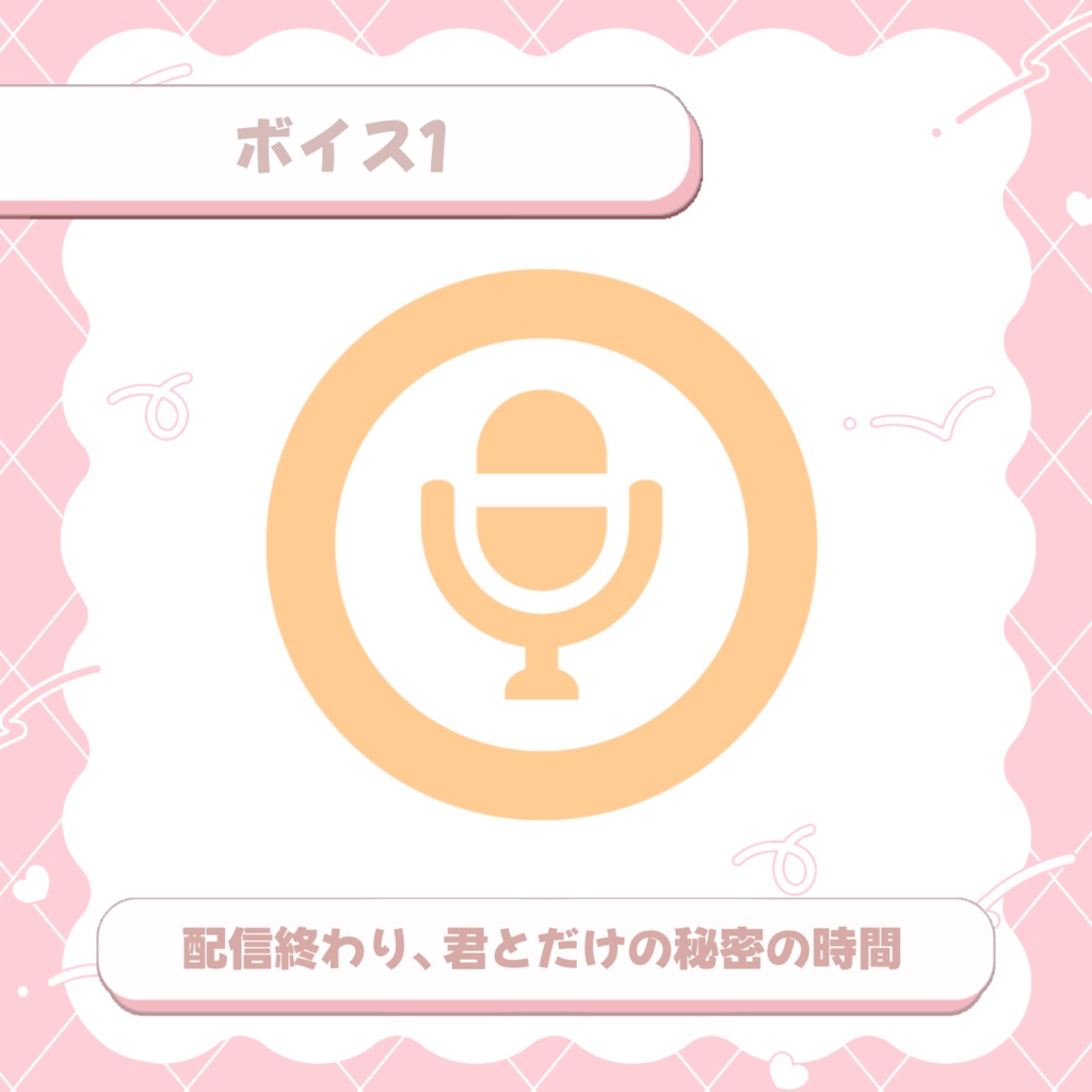 【受注生産】はちみつ生誕祭 2026記念グッズ