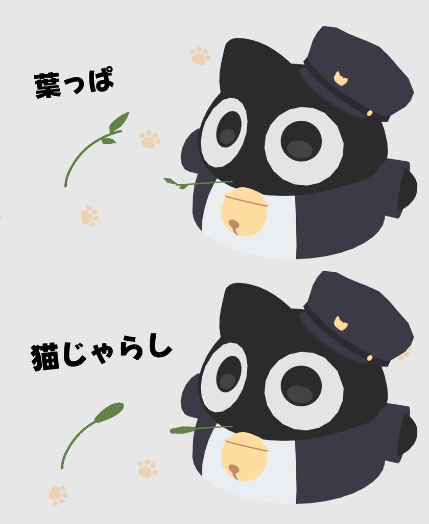 にゃごの不良セット【にゃご専用】