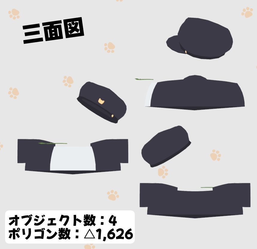 にゃごの不良セット【にゃご専用】