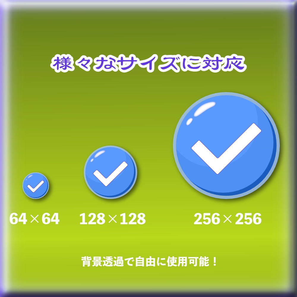 ゲームUI ボタン アイコン 100種類セット