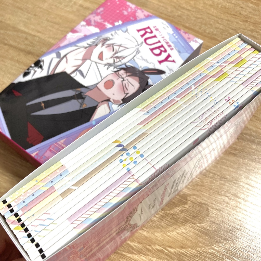 Ruby関連書籍3冊セット