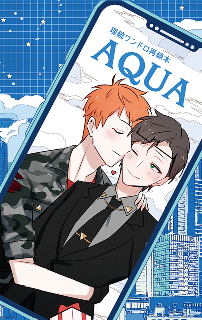 理銃ワンドロ再録本【AQUA】12冊セット