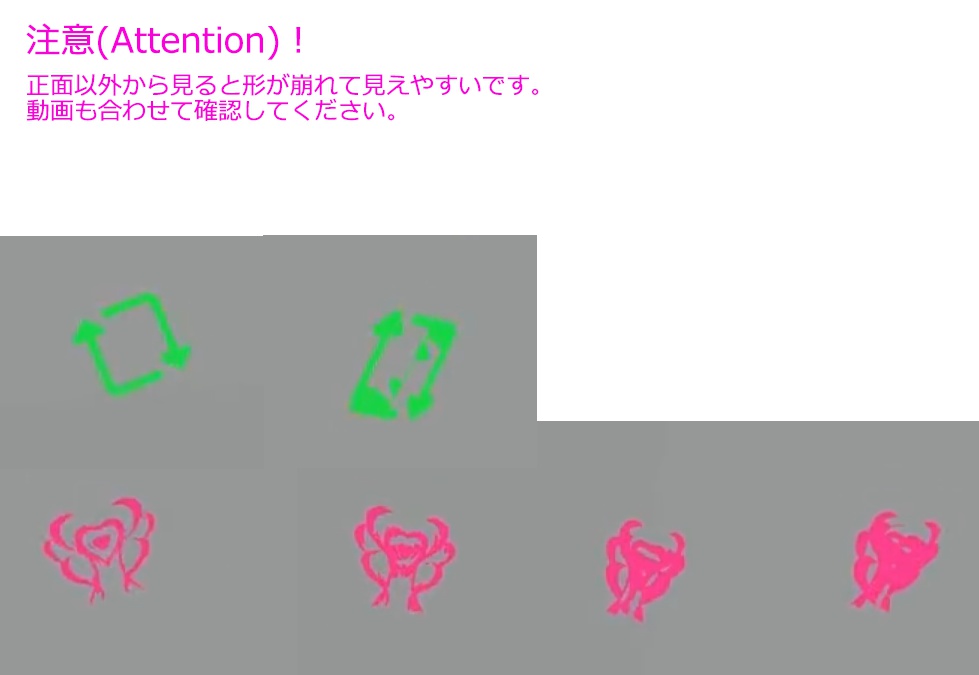 【焼きごて】 【スタンプ】 【タトゥー】 【デコレーション】 マジカル☆やきごて お試し版(本体+お試し模様3種類) 【自作Shader付き】【ハート】【リツイート風マーク】【いんもん】【導入見本humanoid同梱】【SPS-I】