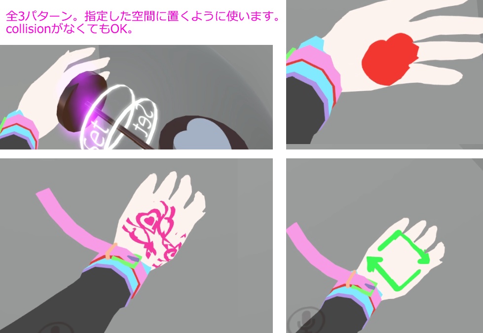 【焼きごて】 【スタンプ】 【タトゥー】 【デコレーション】 マジカル☆やきごて お試し版(本体+お試し模様3種類) 【自作Shader付き】【ハート】【リツイート風マーク】【いんもん】【導入見本humanoid同梱】【SPS-I】