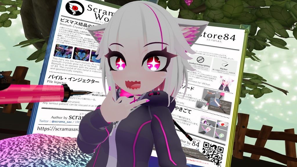 nil(ニル) + Gimmicks & 84shader(sh84)