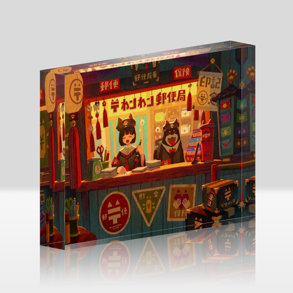 【VISIONS2025コラボ】郵便局でのお仕事_アクリルブロック