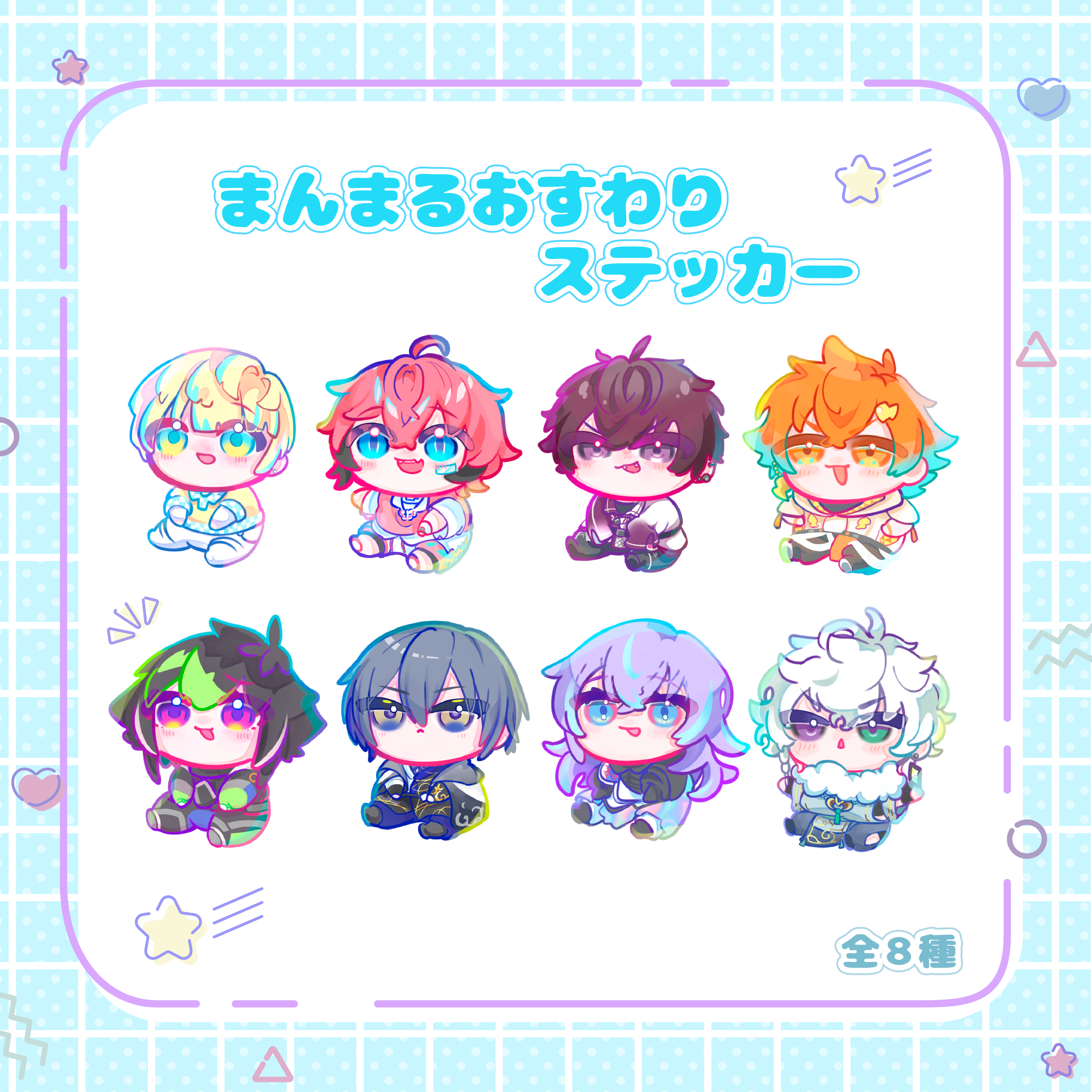 まんまるおすわりステッカー【MECHATU-A】