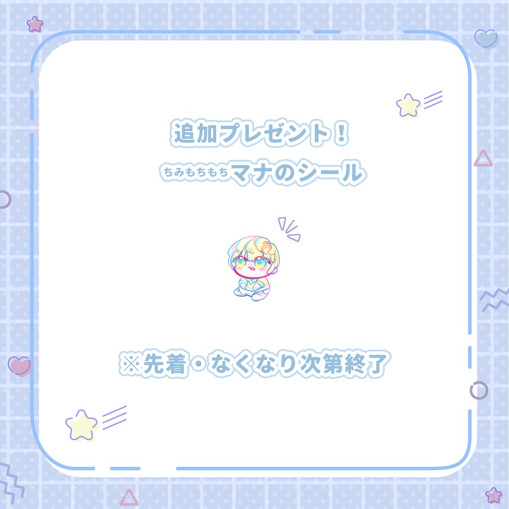 おなまえ指輪 伊波ライ 緋八マナ【非公式】