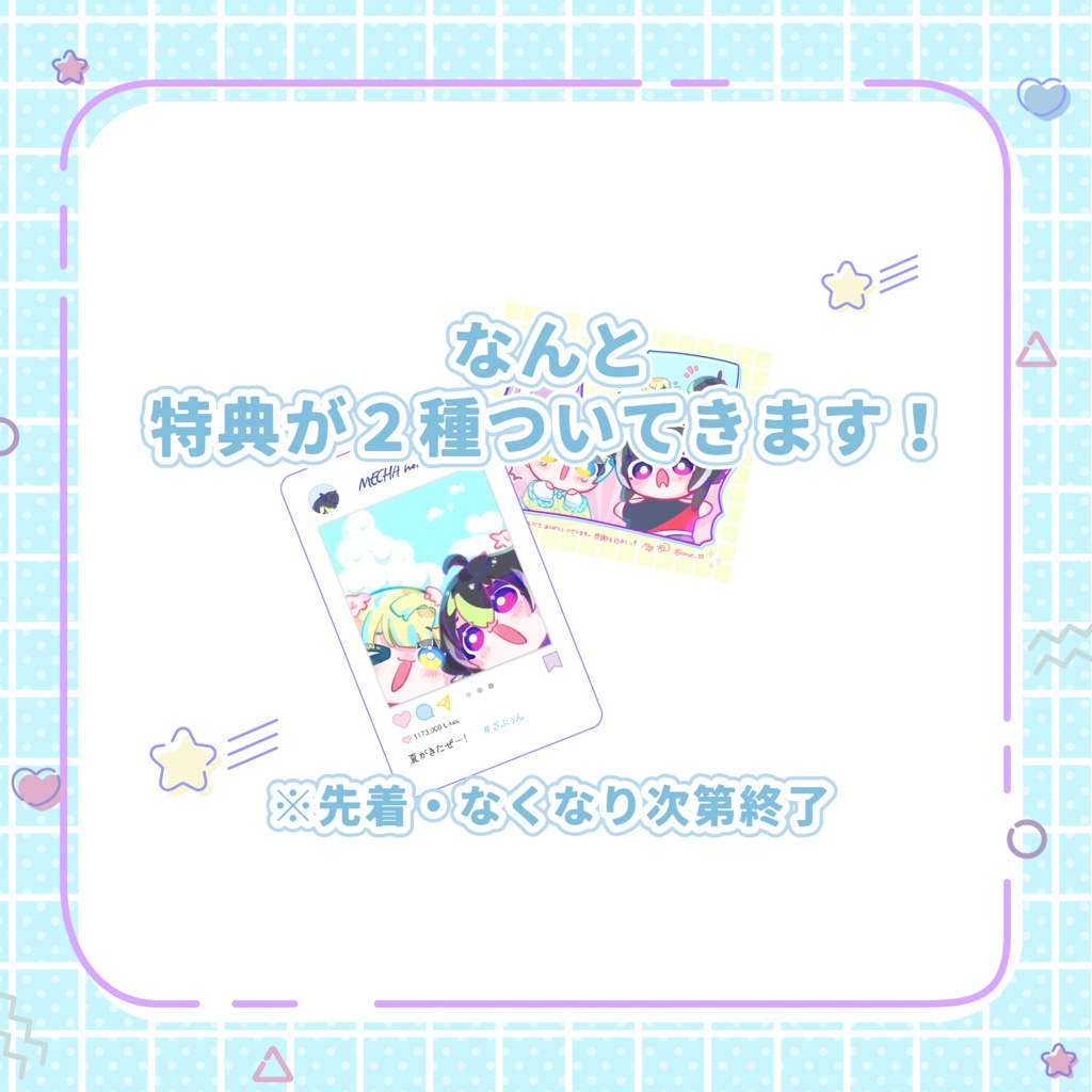 おなまえ指輪 伊波ライ 緋八マナ【非公式】