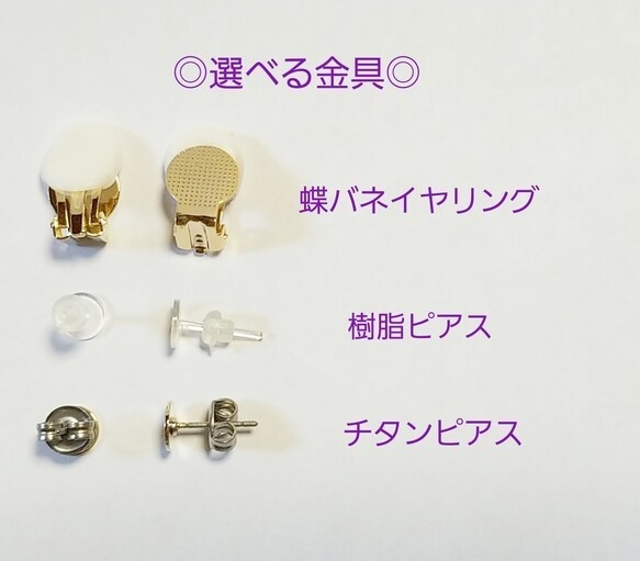 ミズクラゲのひと粒耳飾り