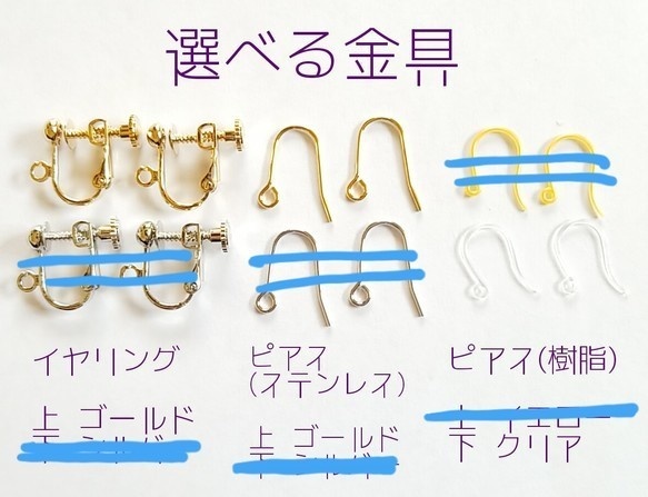 ミズクラゲのゆらゆらイヤリング