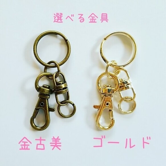 子ペンギンのキーホルダー