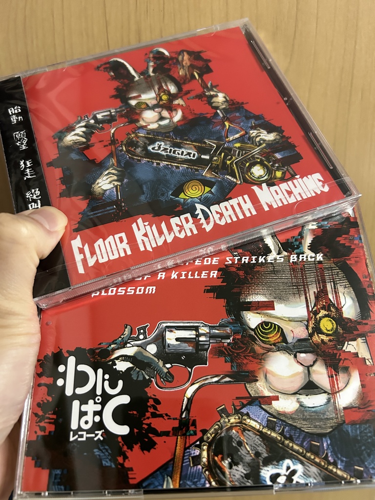 OZIGIRI - Floor Killer Death Machine【EP】