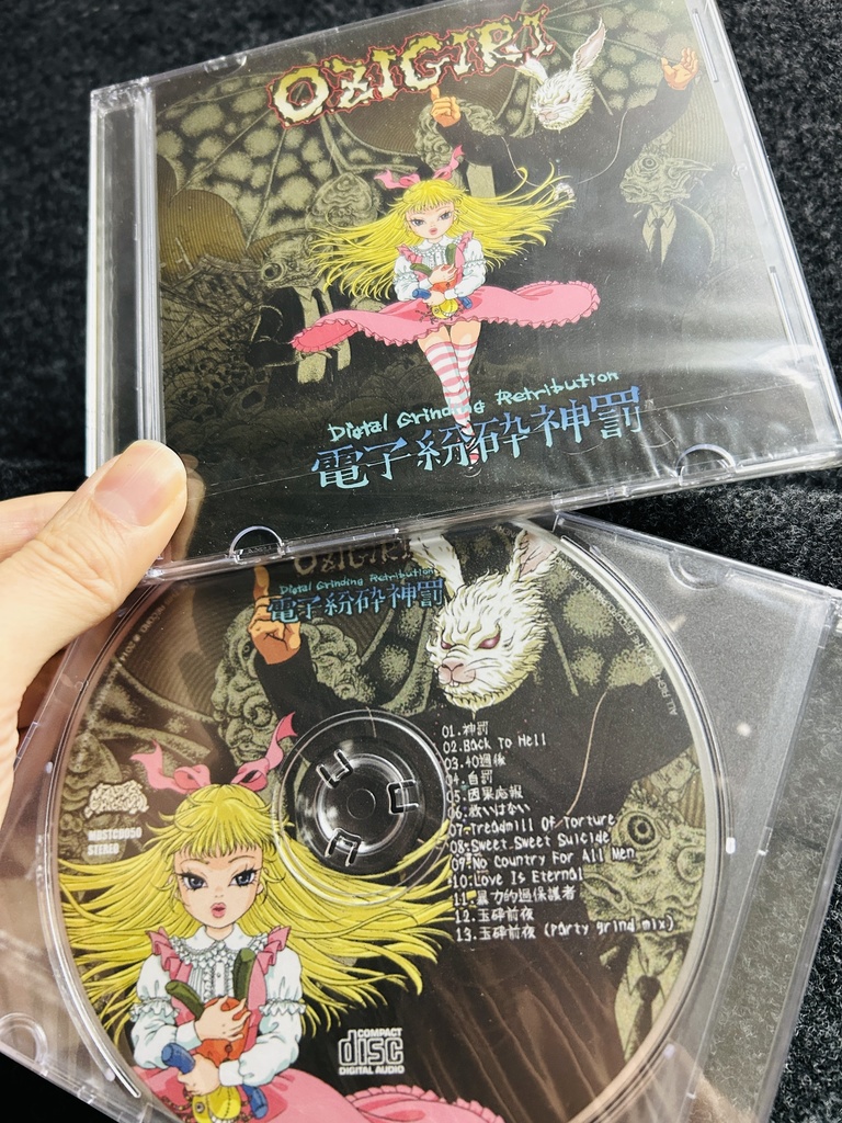 OZIGIRI - 電子粉砕神罰【ALBUM-CD】