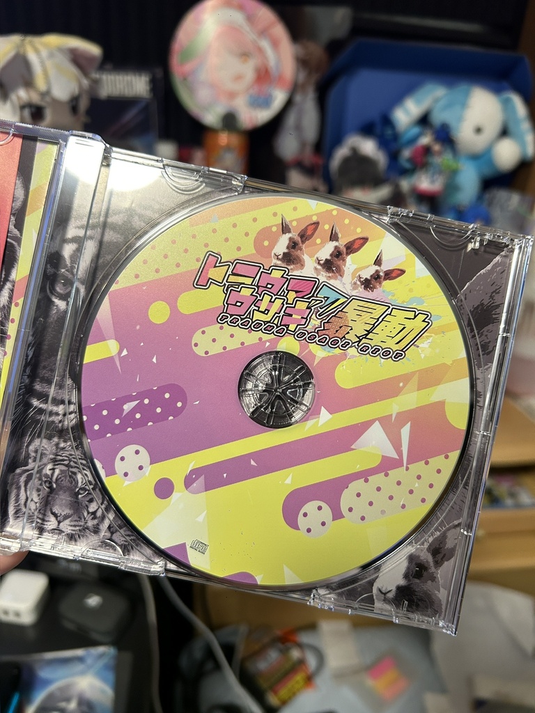 トラウマウサギの暴動 -Trauma Usagi Riot-