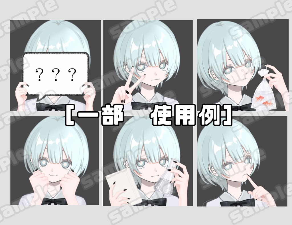黒ネイル♡手素材セット 全48種+おまけ【透過PNG】