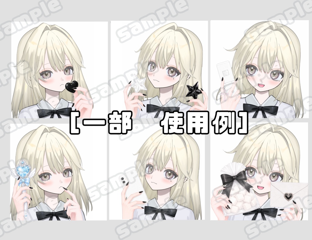 黒ネイル♡手素材セット 全48種+おまけ【透過PNG】