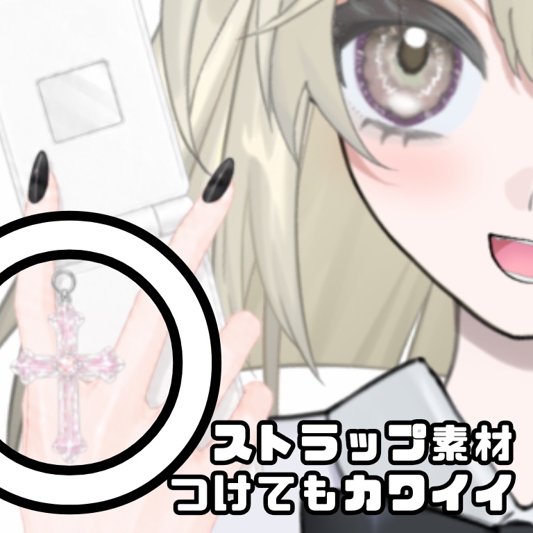 黒ネイル♡手素材セット 全48種+おまけ【透過PNG】