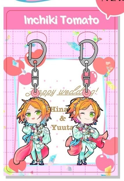 ひなた・ゆうた Wedding アクリルキーホルダー