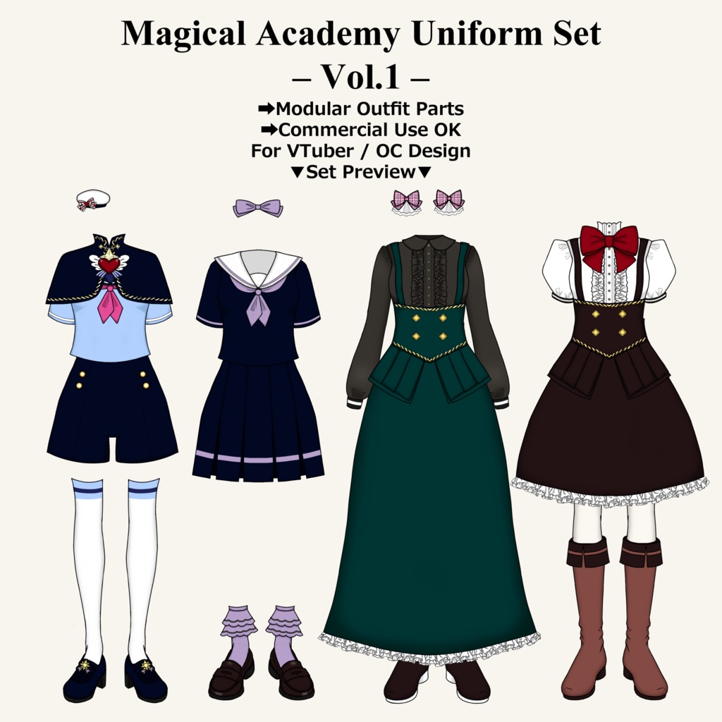 【無料体験/製品版】Magical Academy Uniform Set Vol.1|VTuber・OC向け衣装素材(商用OK・PSD収録)
