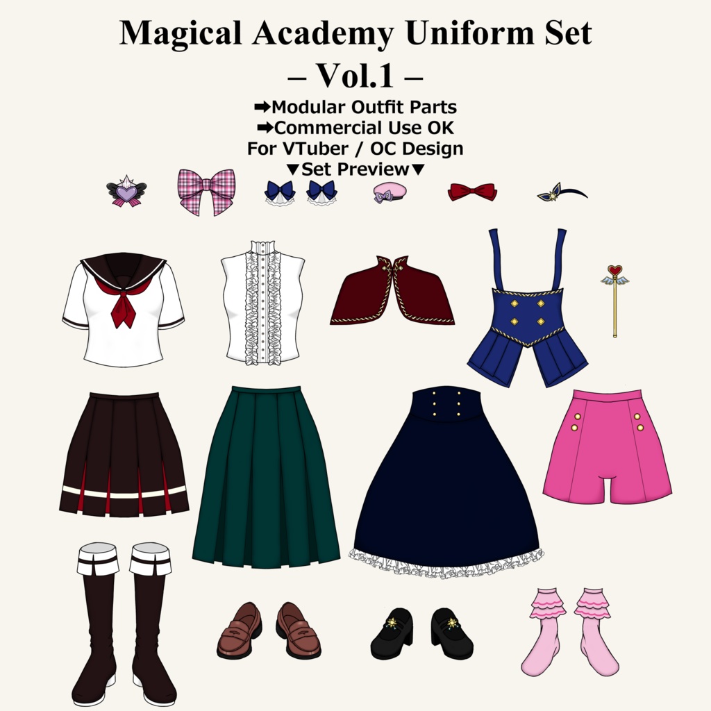 【無料体験/製品版】Magical Academy Uniform Set Vol.1|VTuber・OC向け衣装素材(商用OK・PSD収録)