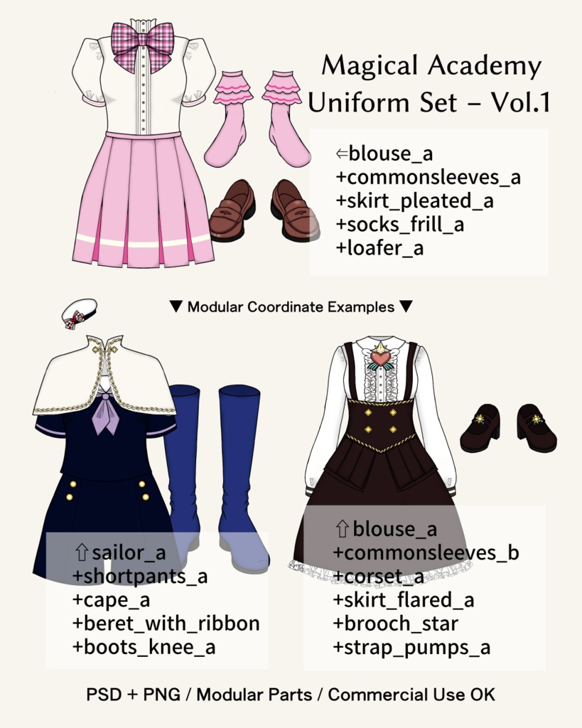 【無料体験/製品版】Magical Academy Uniform Set Vol.1|VTuber・OC向け衣装素材(商用OK・PSD収録)